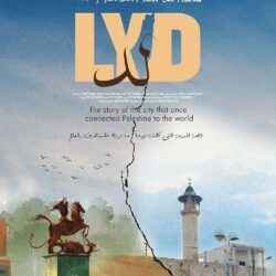 « Lyd in exile » de  Rami Younes et Sarah Ema Friedland